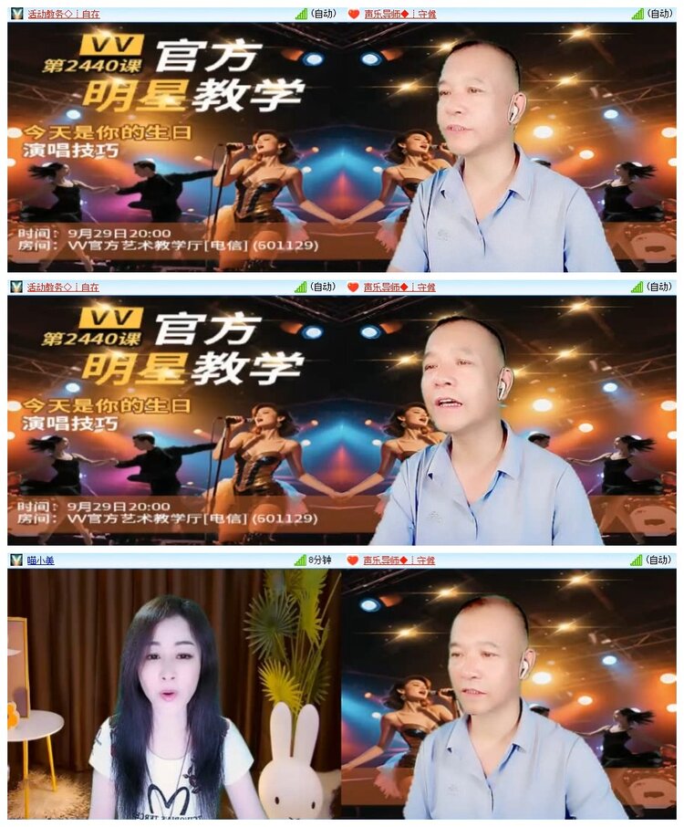 南风🎤V娱热点