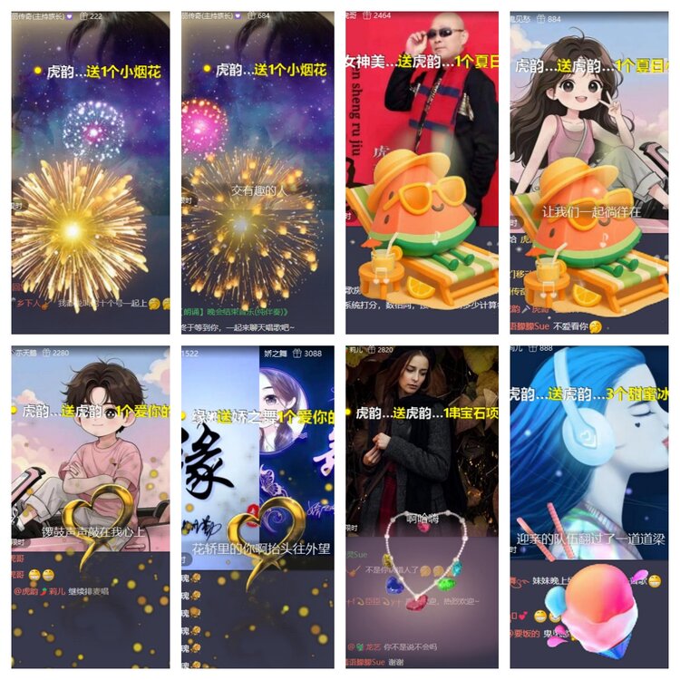 卓然🎤V娱热点