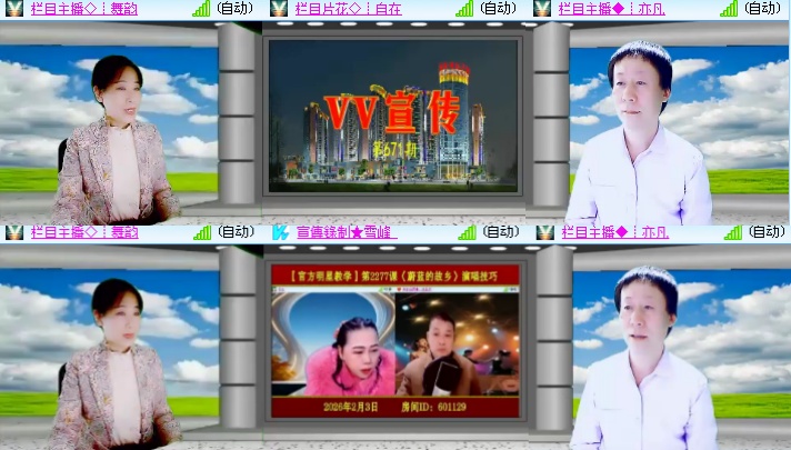 海燕🎤V娱热点