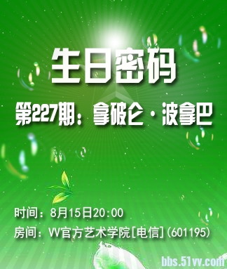飞沙🎤V娱热点