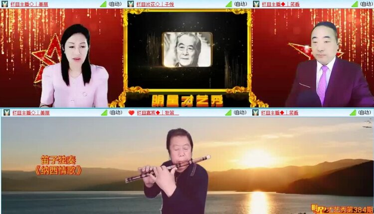 落雪🎤V娱热点