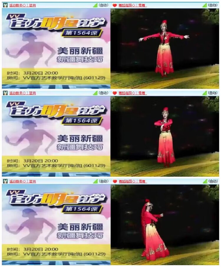 淡然🎤V娱热点