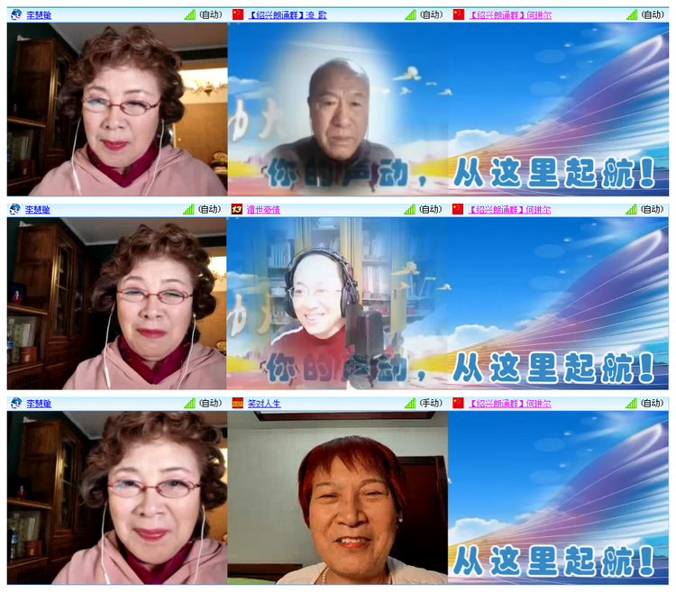 九小九324🎤V娱热点