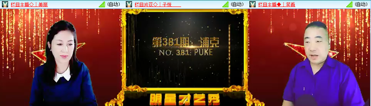 无言🎤V娱热点