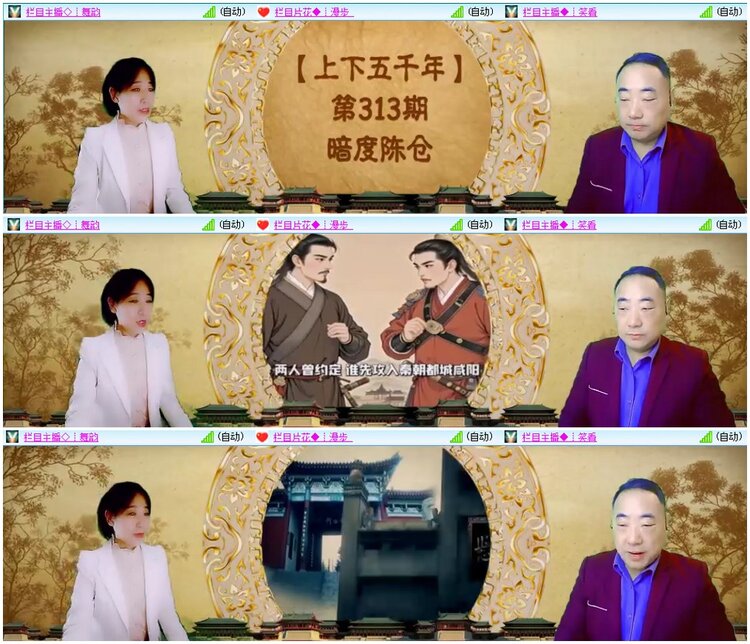 漂泊🎤V娱热点