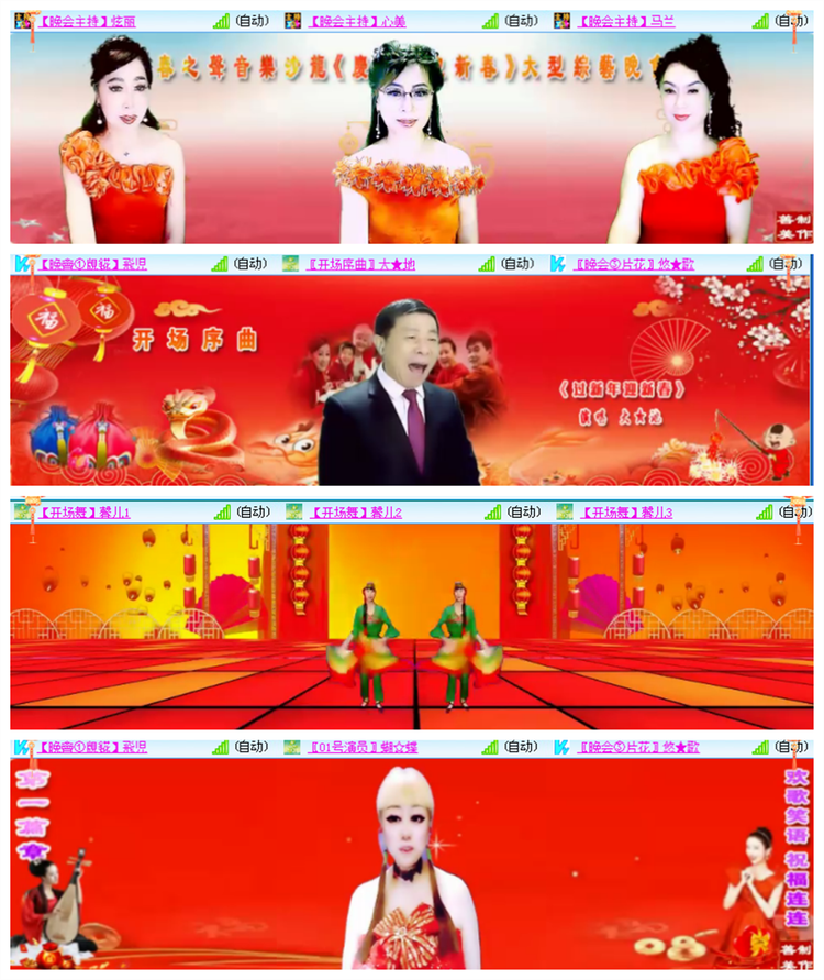 雪儿🎤V娱热点