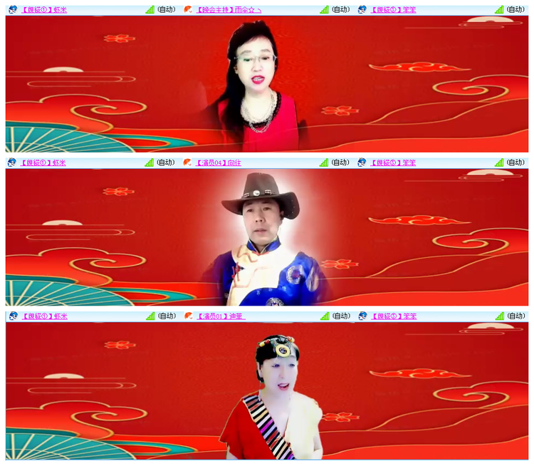 凡人🎤V娱热点