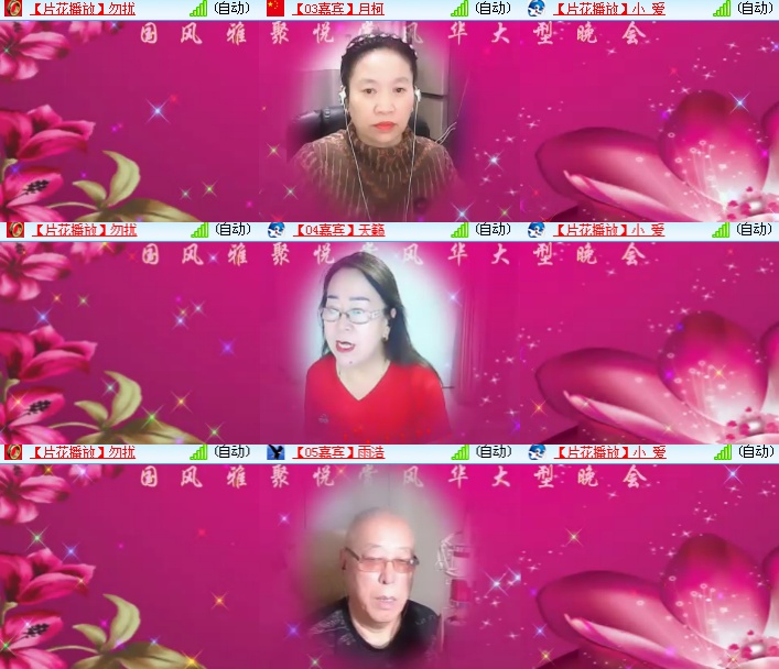 海燕🎤V娱热点