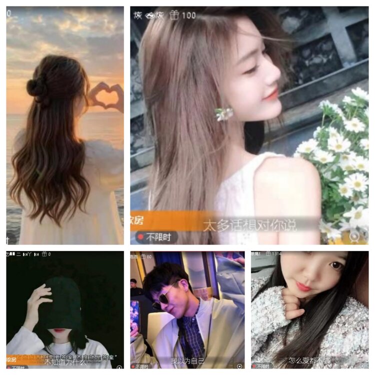 梅香🎤V娱热点