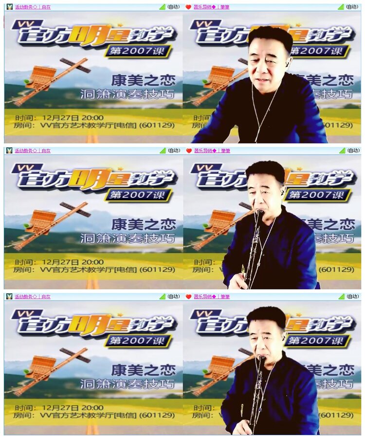 凡人🎤V娱热点