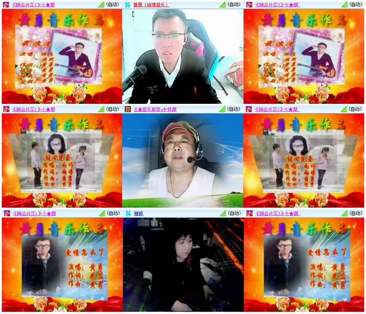 漂泊🎤V娱热点