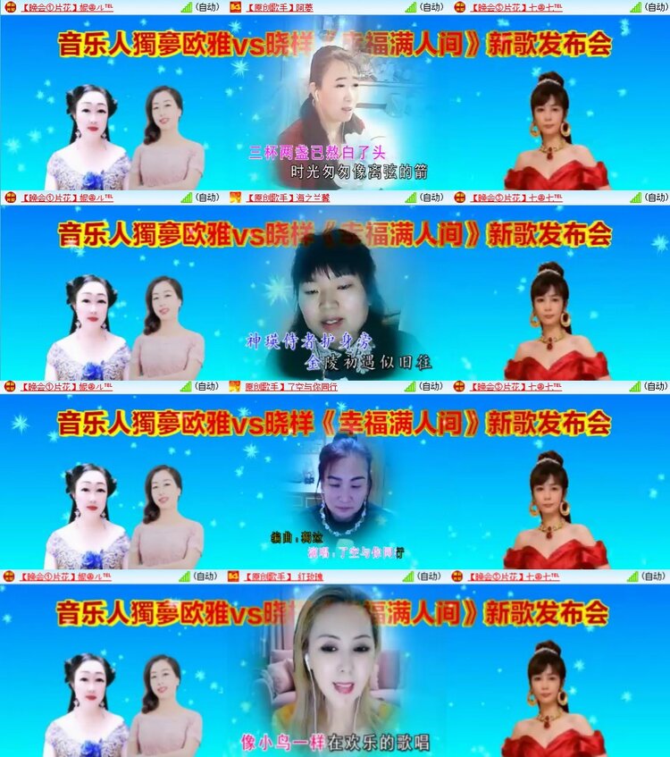 杜影🎤V娱热点