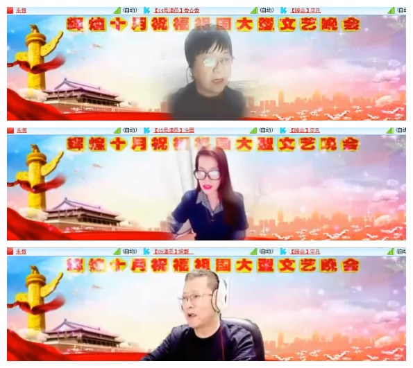 淡然🎤V娱热点