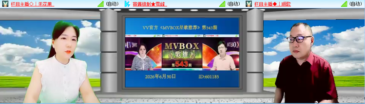 无言🎤V娱热点