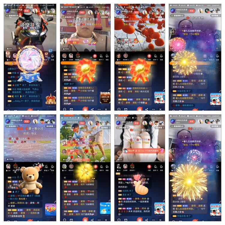 愉悦🎤V娱热点