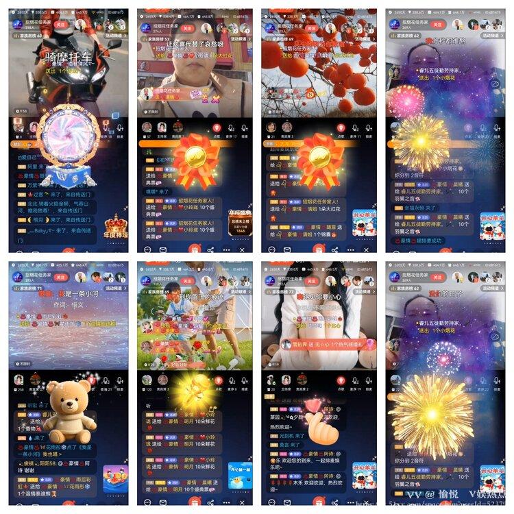 愉悦🎤V娱热点