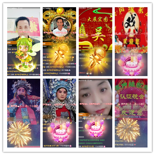 背影🎤V娱热点