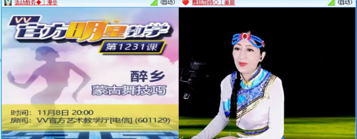 心玫🎤V娱热点