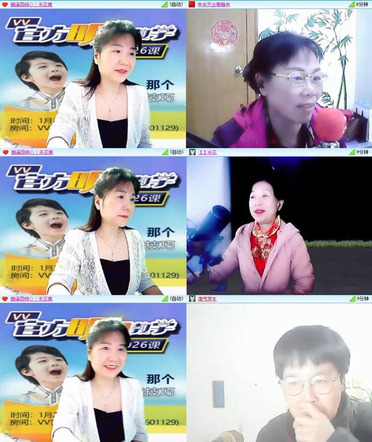 安然🎤V娱热点