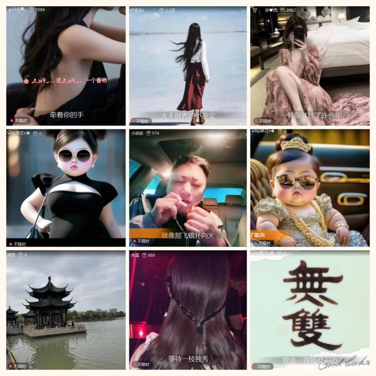 航航🎤V娱热点