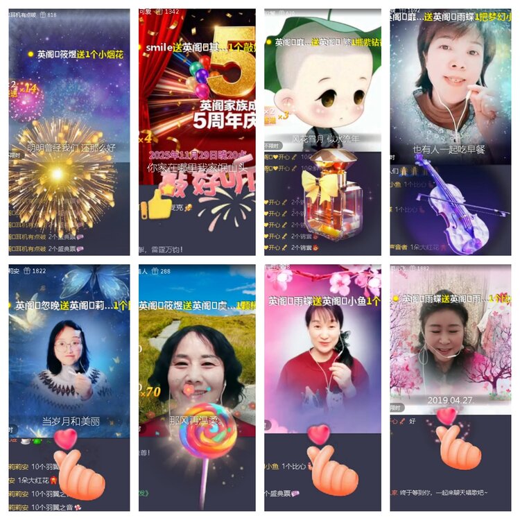 小浅🎤V娱热点