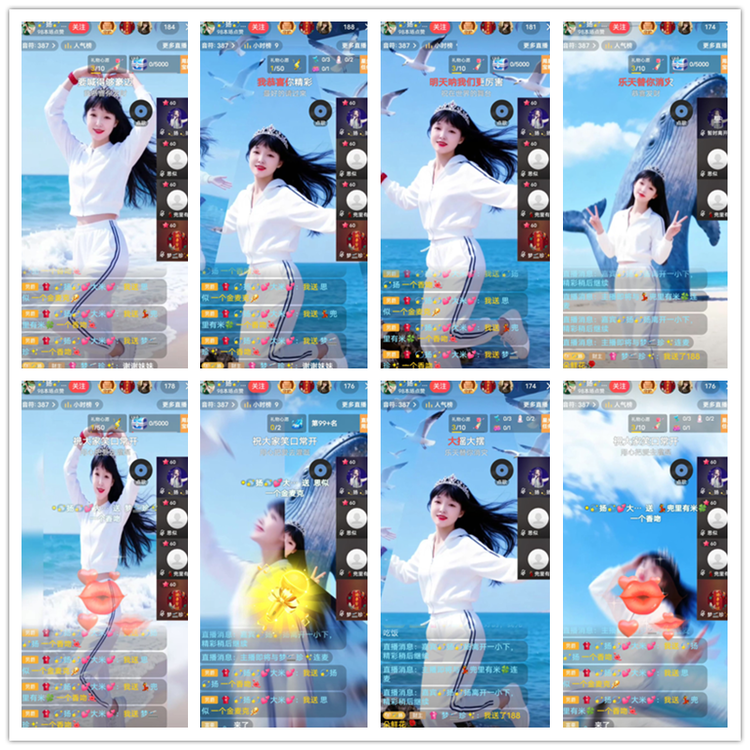 淡然🎤V娱热点