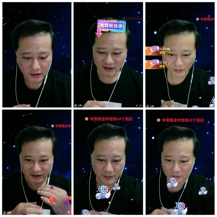 凡人🎤V娱热点