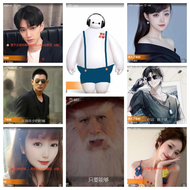 浓茶🎤V娱热点