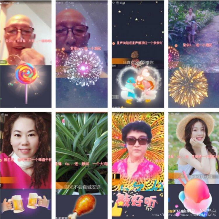 如意🎤V娱热点