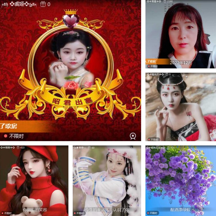 静一静🎤V娱热点