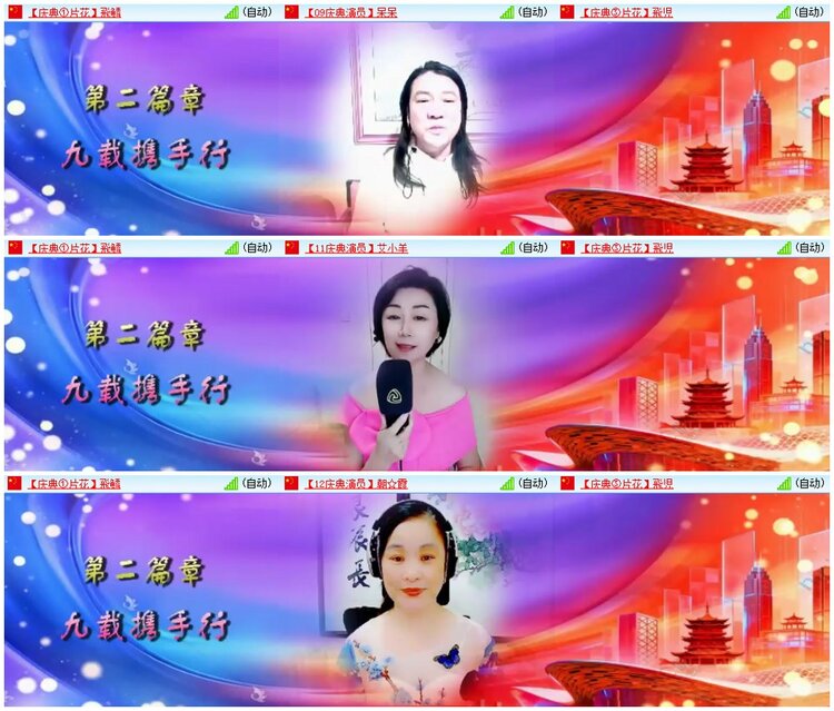 漂泊🎤V娱热点