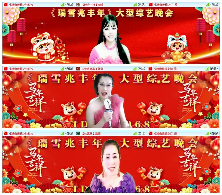 墨馨儿🎤V娱热点