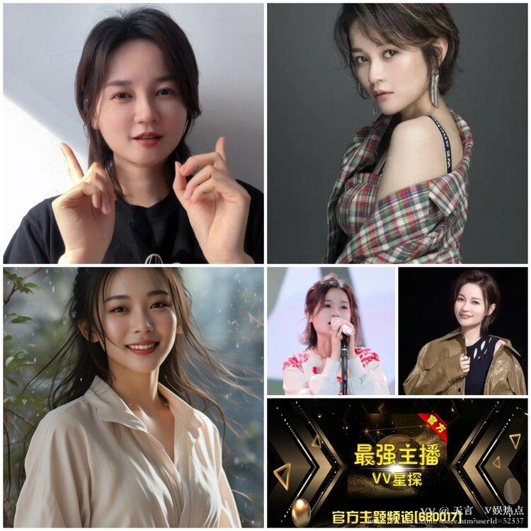 无言🎤V娱热点