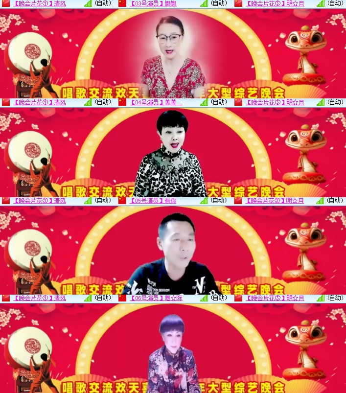 海燕🎤V娱热点