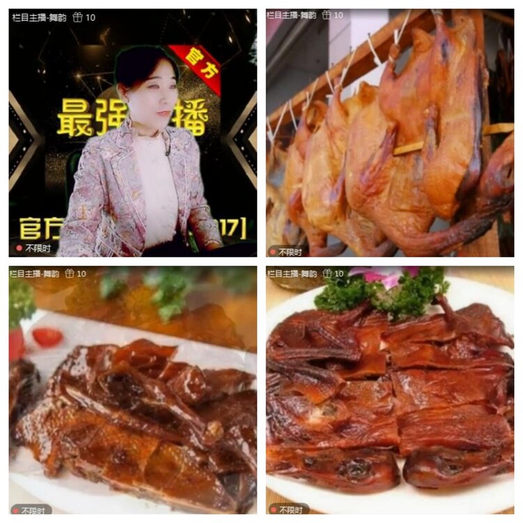 浓茶🎤V娱热点