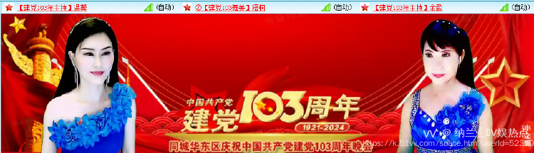 纳兰＿🎤V娱热点