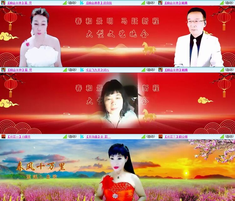 静一静🎤V娱热点