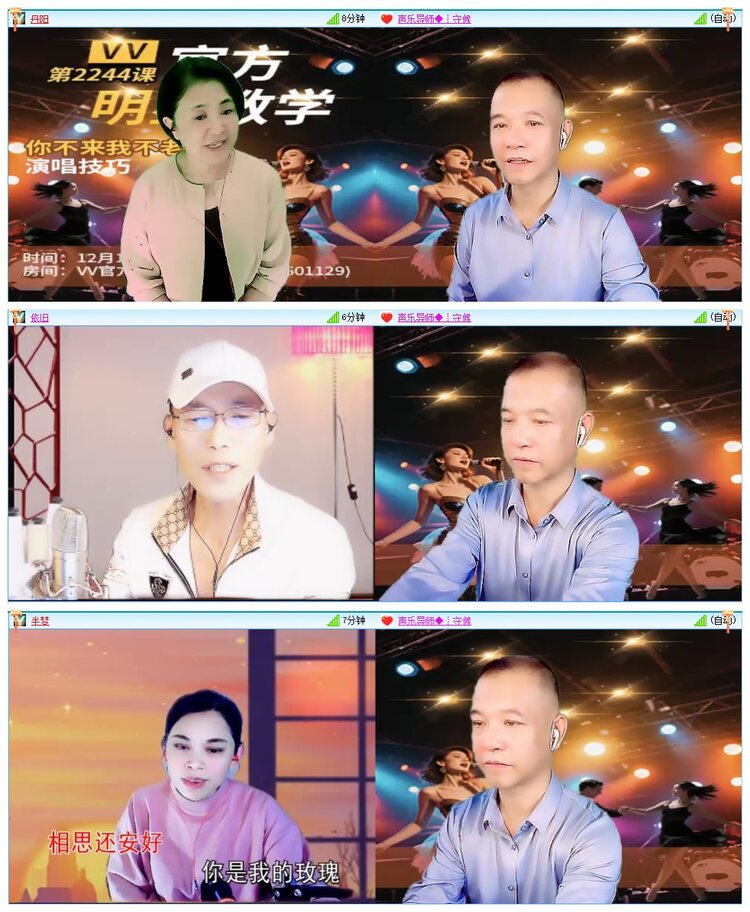 墨馨儿🎤V娱热点