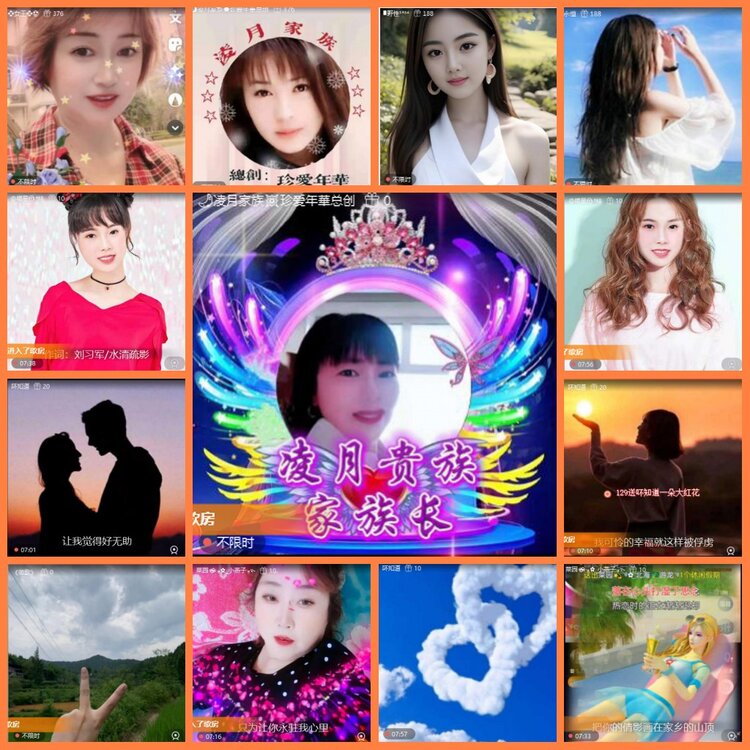 安然🎤V娱热点