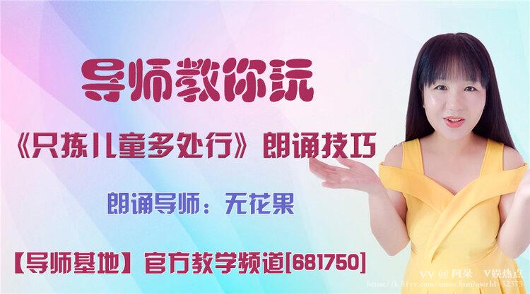 阿呆🎤V娱热点