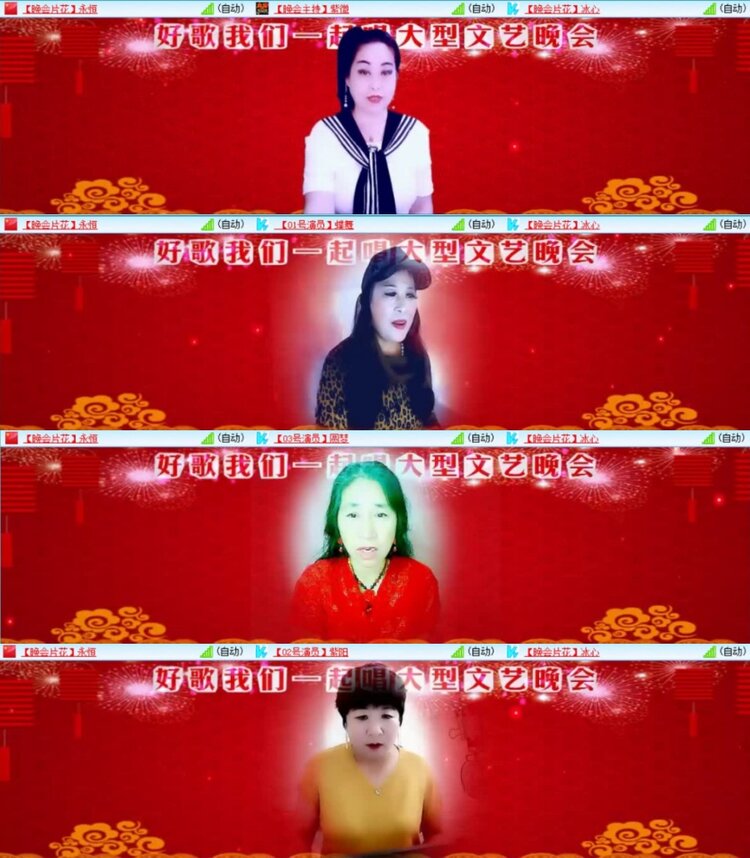 云中云🎤V娱热点