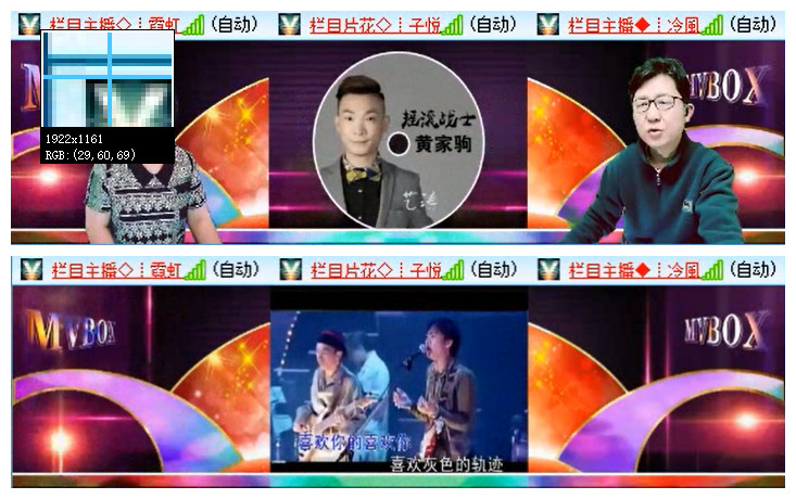小路🎤V娱热点