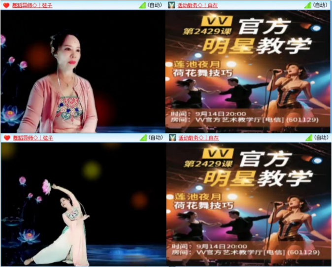 小浅🎤V娱热点