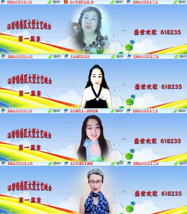 卓然🎤V娱热点