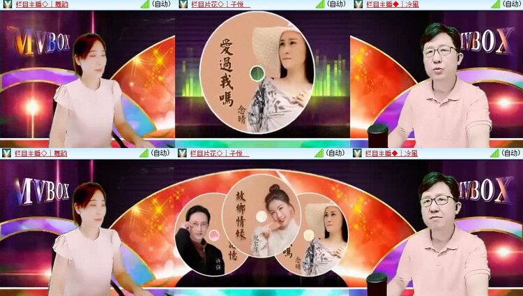 苏苏🎤V娱热点