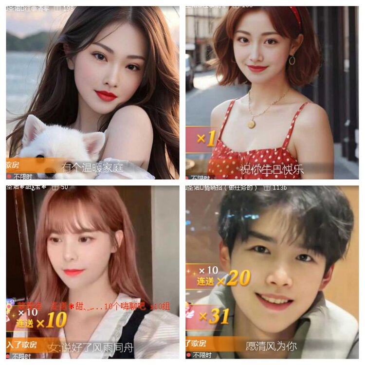 小浅🎤V娱热点