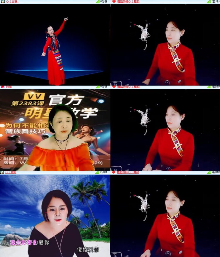卓然🎤V娱热点