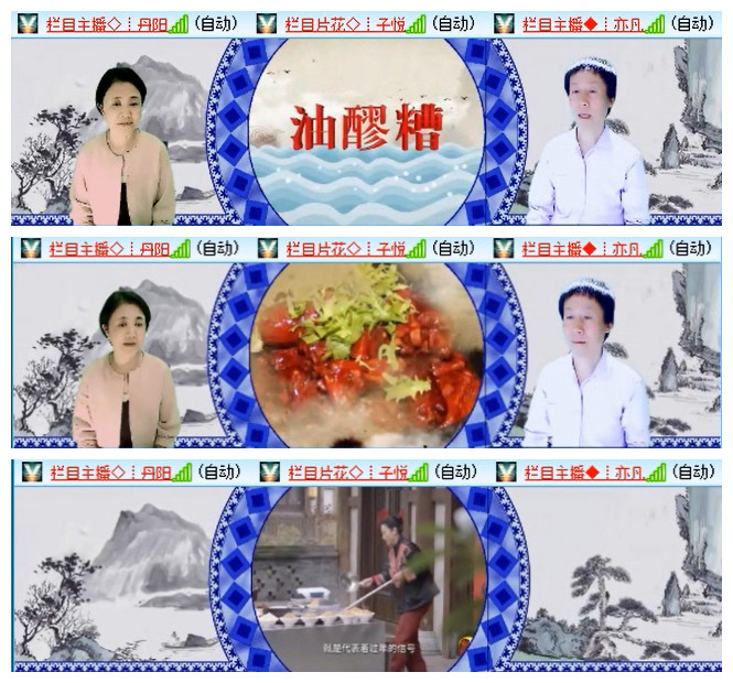 听云🎤V娱热点