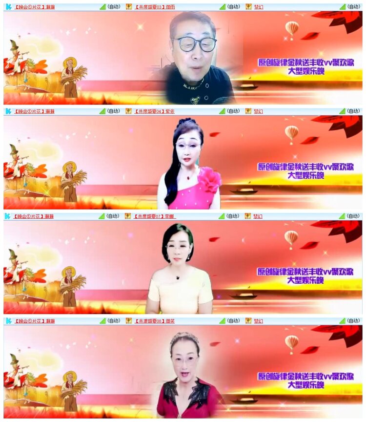 南风🎤V娱热点