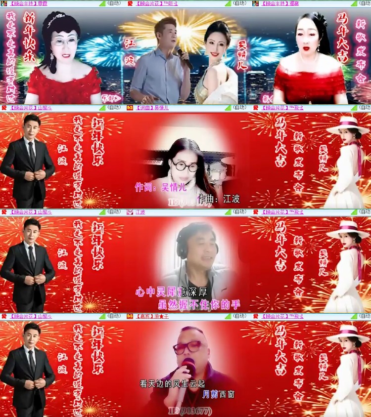 杜影🎤V娱热点